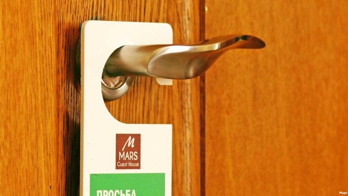 Гостиница Марс Адлер-21